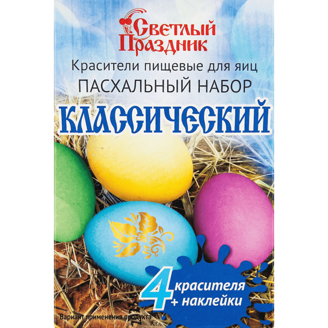 Набор пасхальный "Классический"/ Краситель 4шт,наклейки