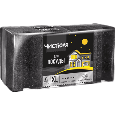 Губка для посуды "Чистюля" 4XL ЧЕРНАЯ защита маникюра (4 шт.упак) Губка для посуды "Чистюля" 4XL ЧЕРНАЯ защита маникюра (4 шт.упак)