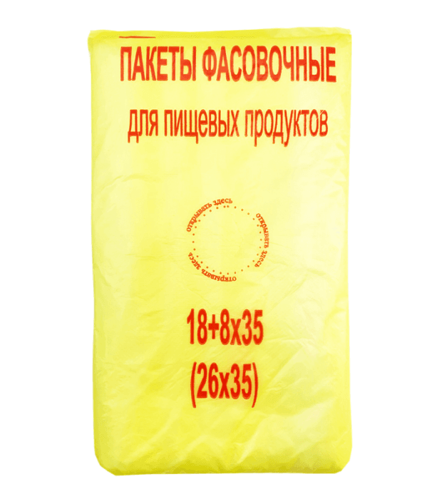 Фасовочные пакеты 26*35 см, 7 мкм (500 шт.упак) Наша марка желт КОТ Фасовочные пакеты 26*35 см, 7 мкм (500 шт.упак) Наша марка желт КОТ